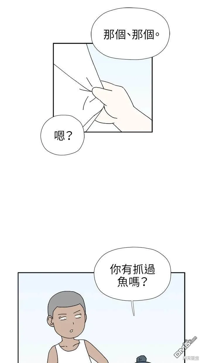 第11话 第8页
