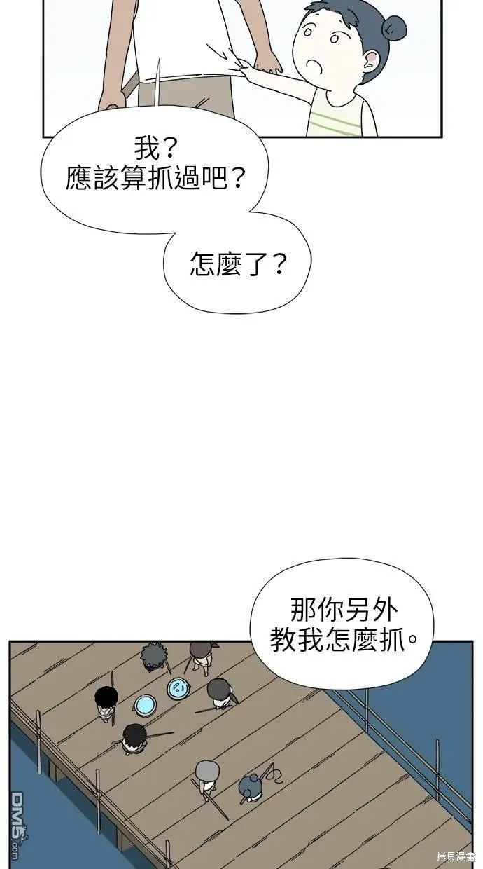 第11话 第9页