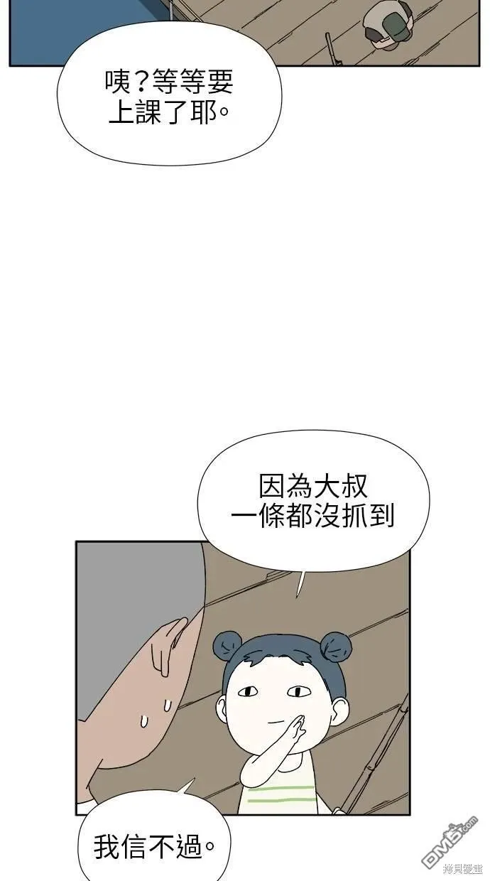第11话 第10页