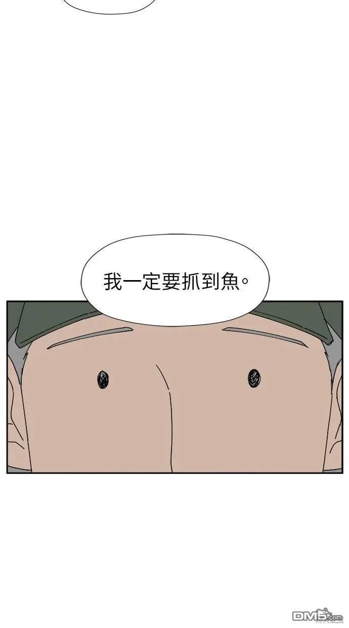 第11话 第11页