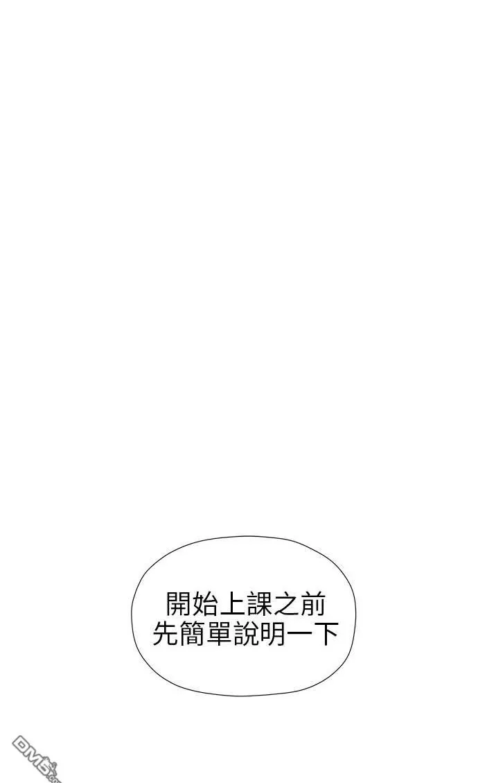 第11话 第13页