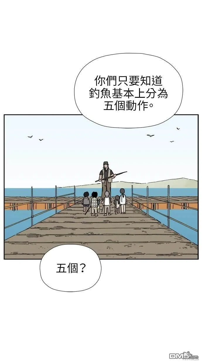 第11话 第14页