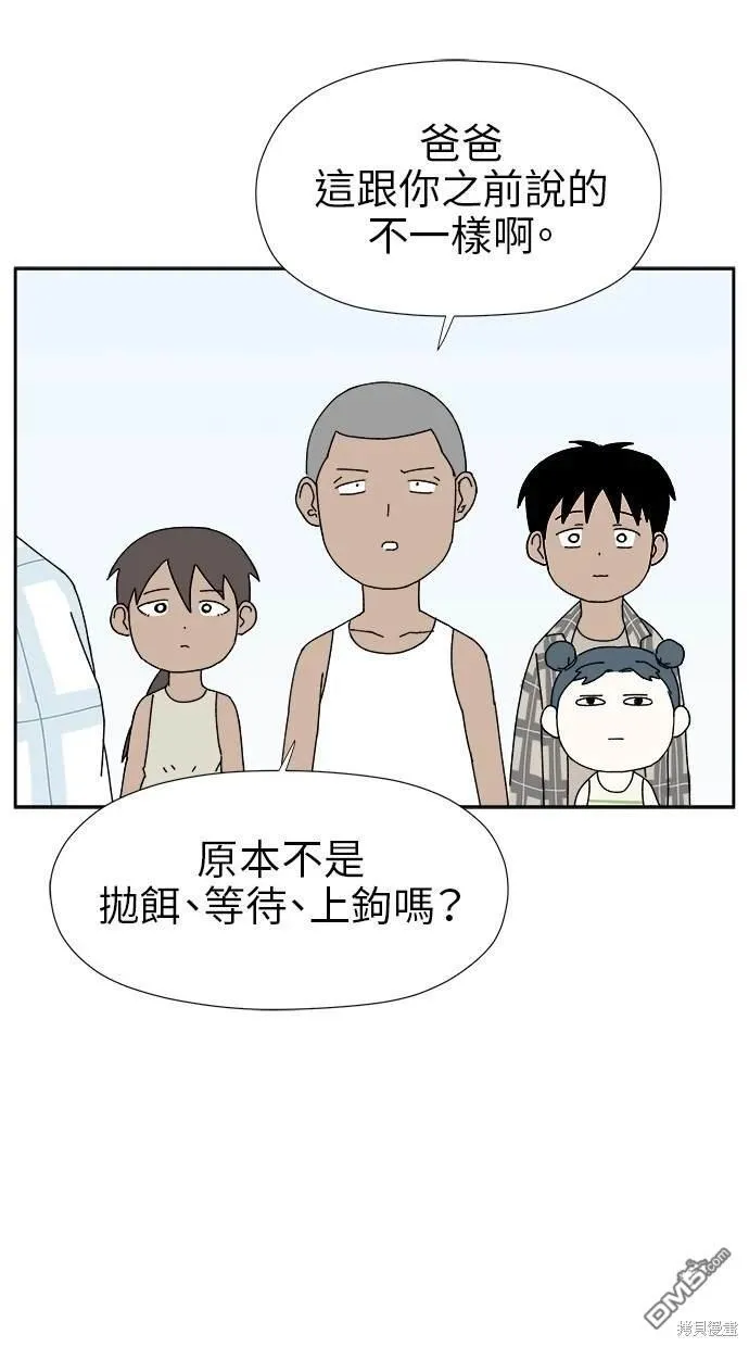 第11话 第15页