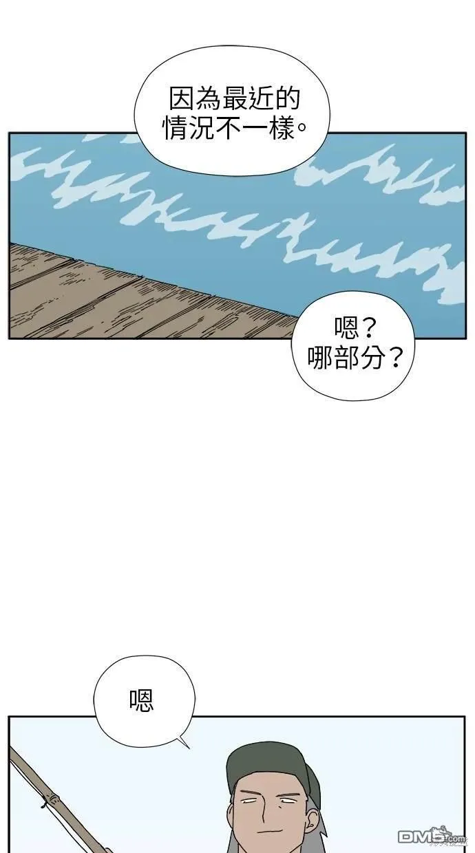 第11话 第16页