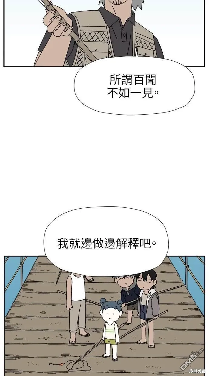 第11话 第17页