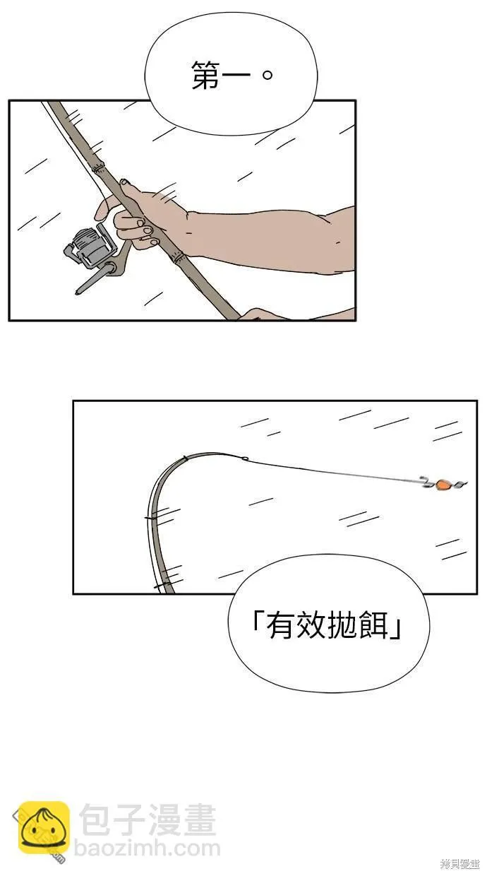第11话 第19页