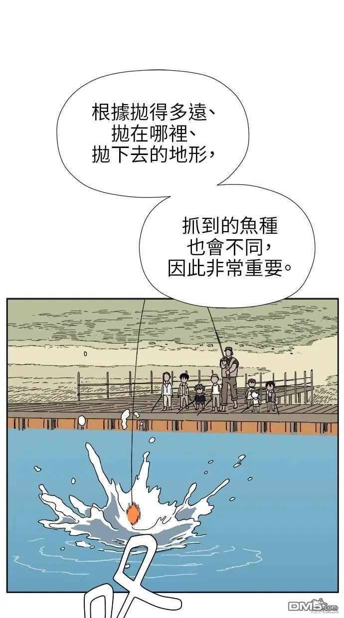 第11话 第20页