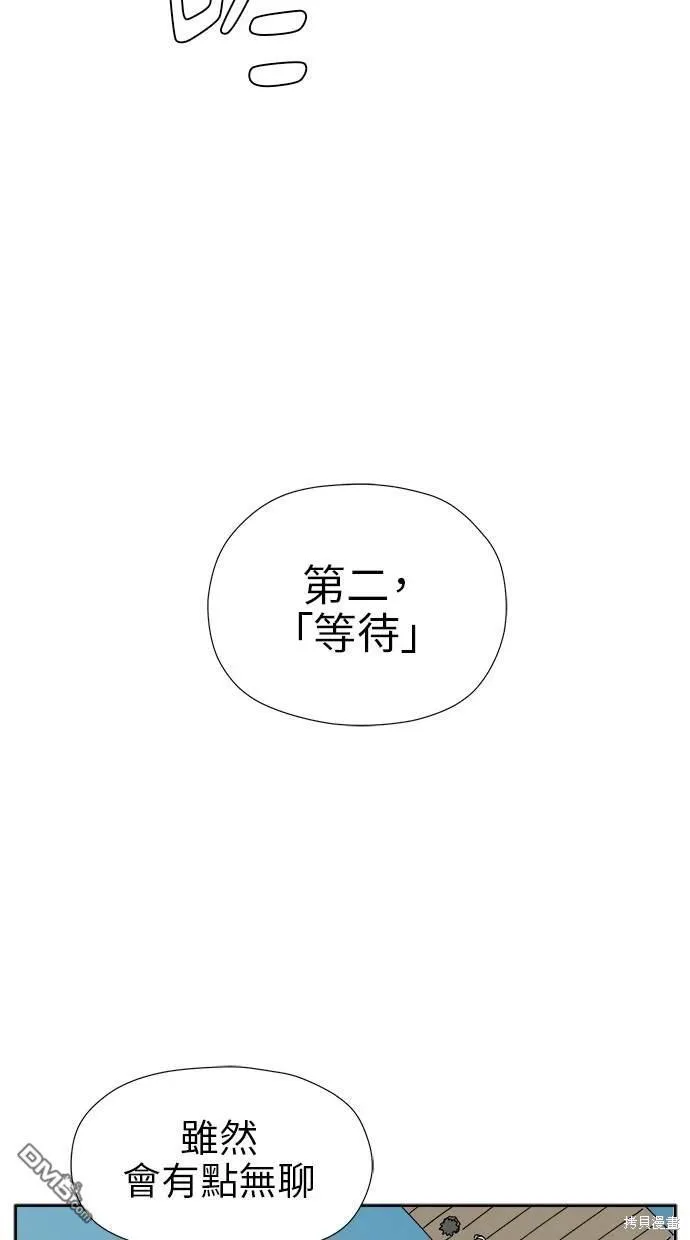 第11话 第21页
