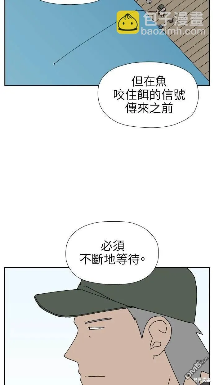 第11话 第22页