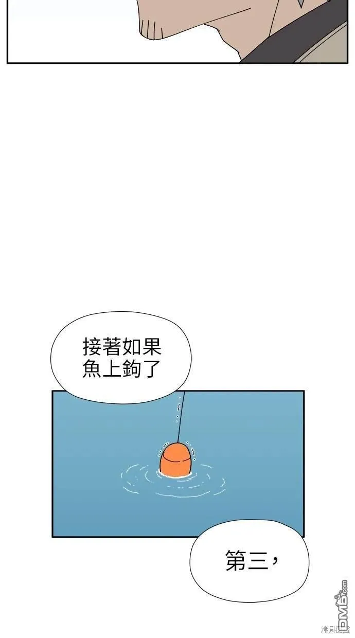 第11话 第23页