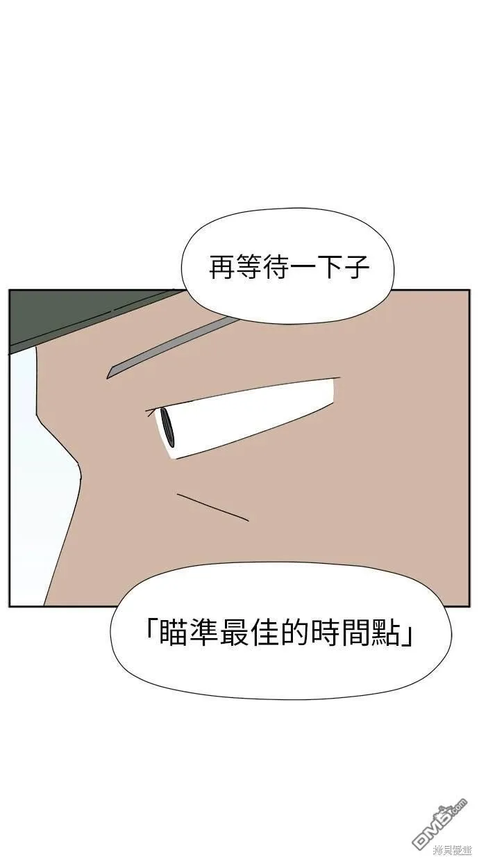 第11话 第24页