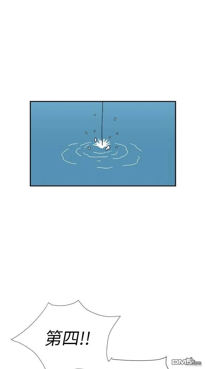 第11话 第25页