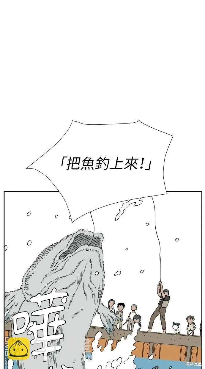 第11话 第27页