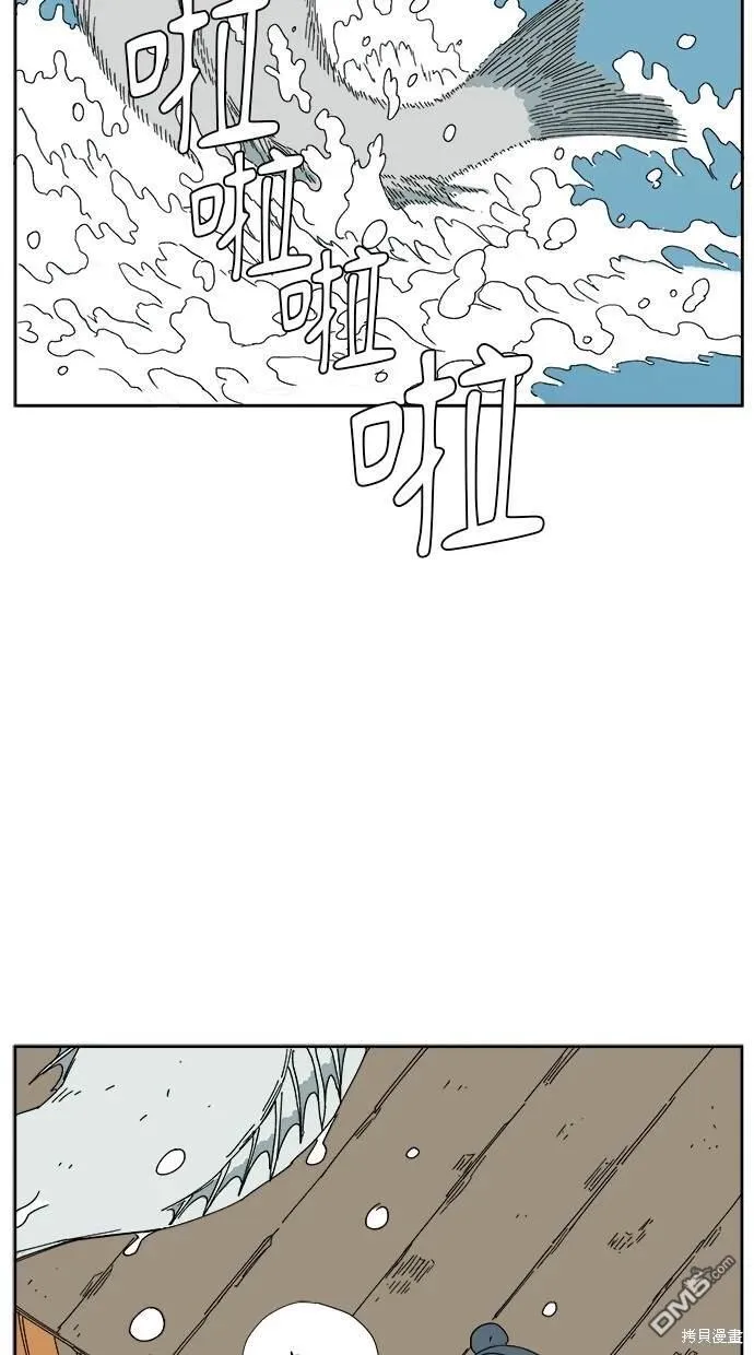 第11话 第28页