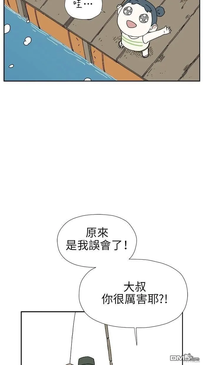 第11话 第29页