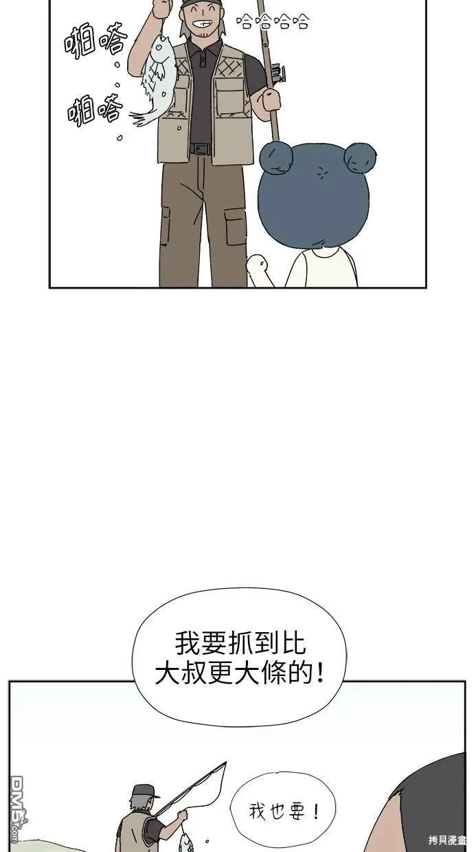 第11话 第30页