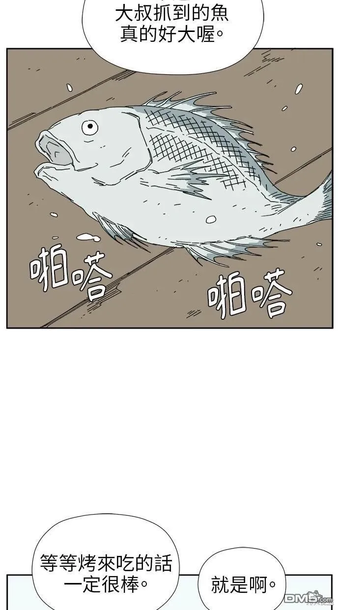 第11话 第33页