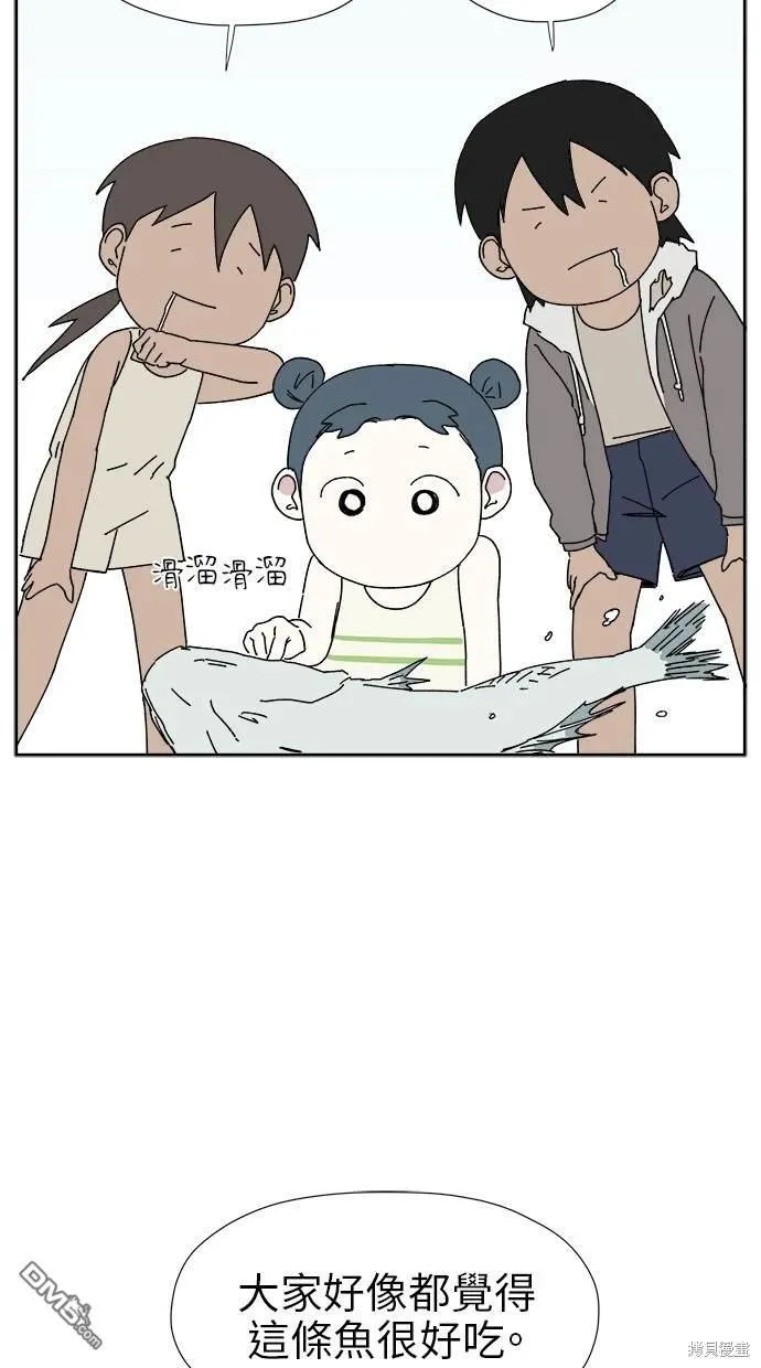 第11话 第34页