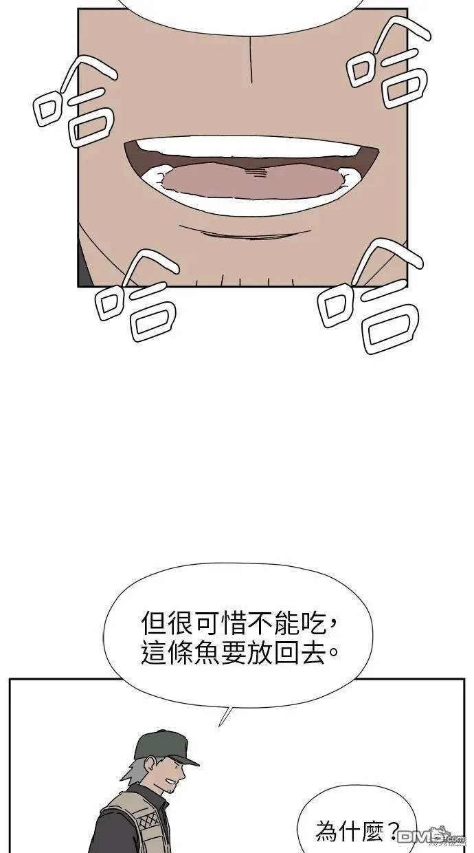 第11话 第35页