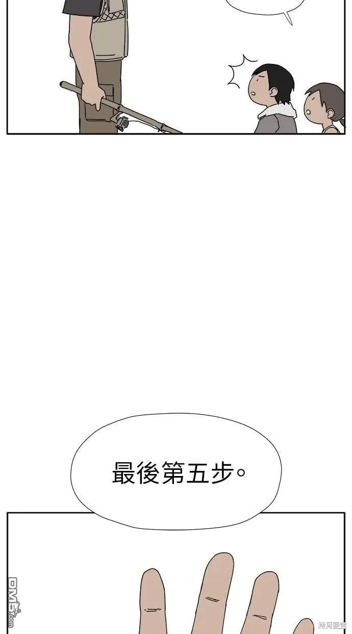 第11话 第36页