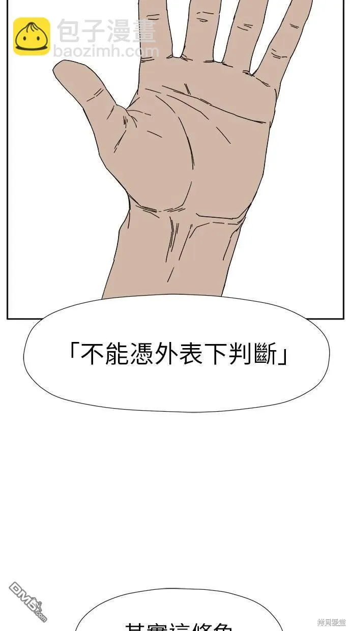 第11话 第37页