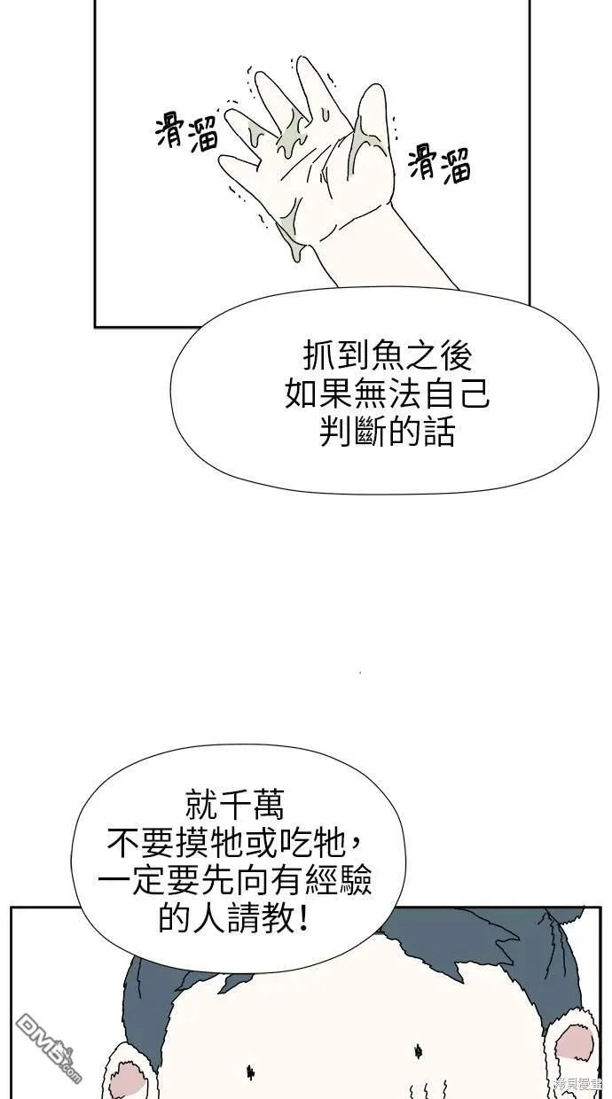 第11话 第40页