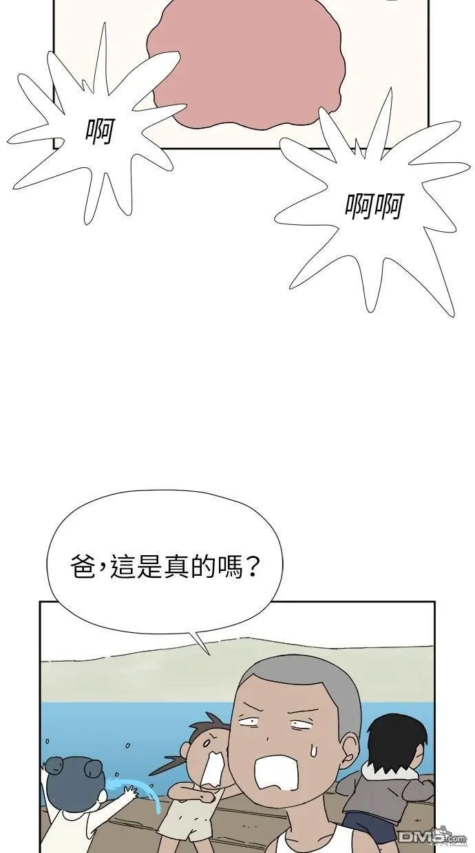 第11话 第43页