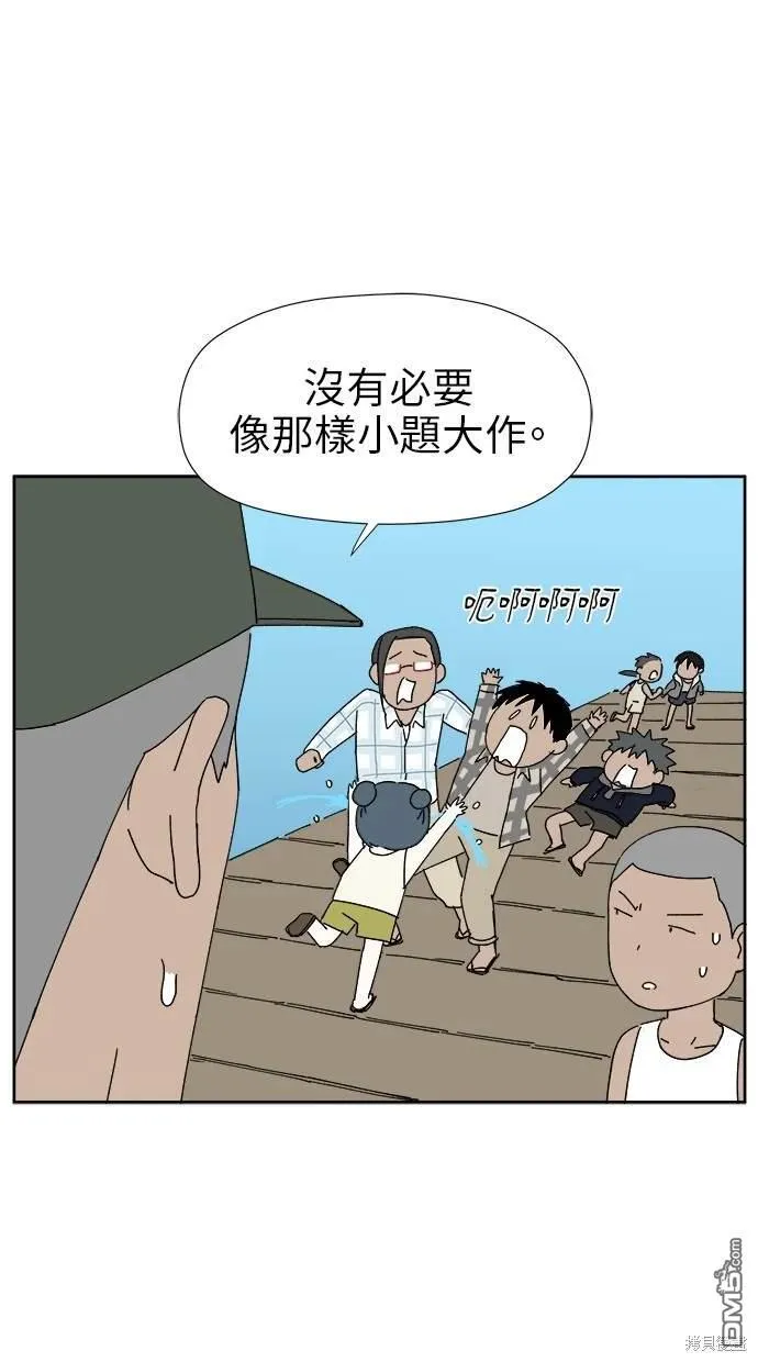 第11话 第46页
