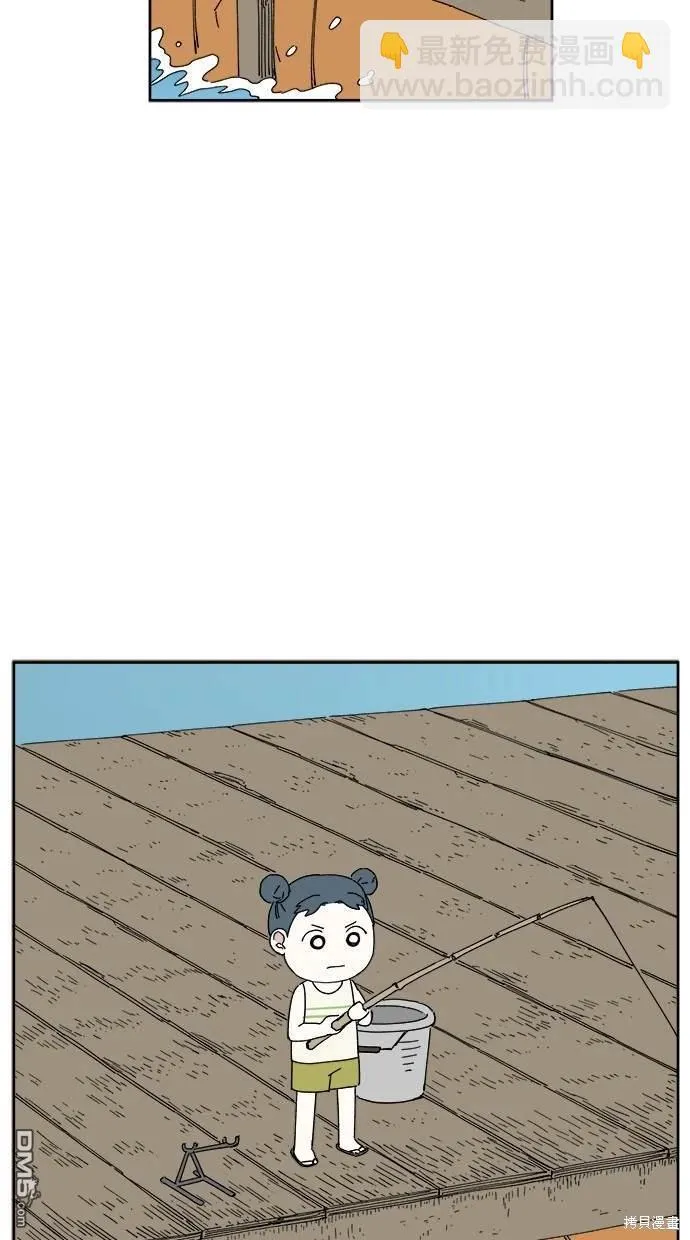第11话 第48页