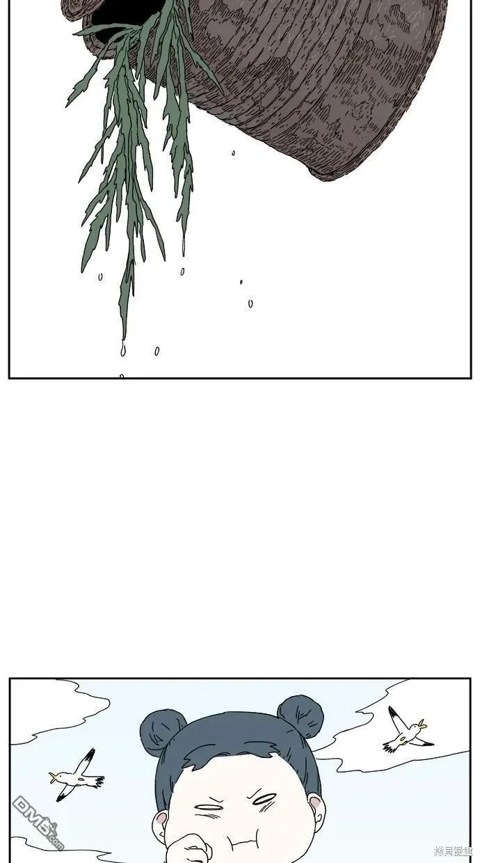 第11话 第55页