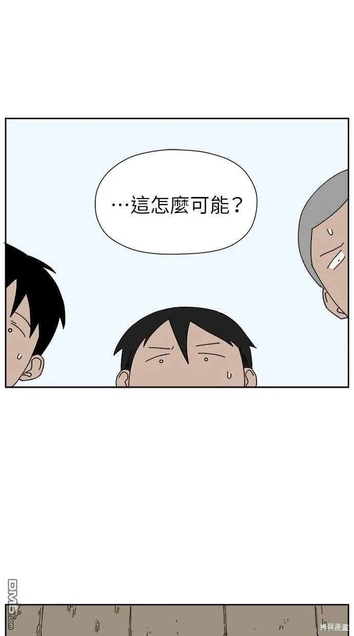 第11话 第61页