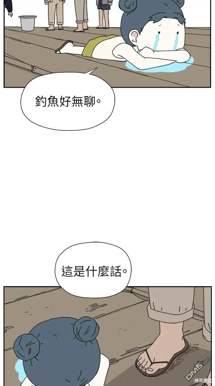 第11话 第63页
