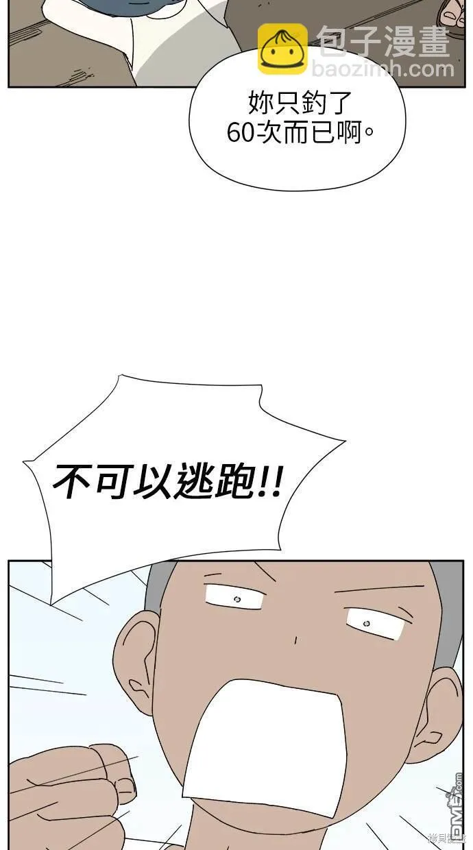 第11话 第64页
