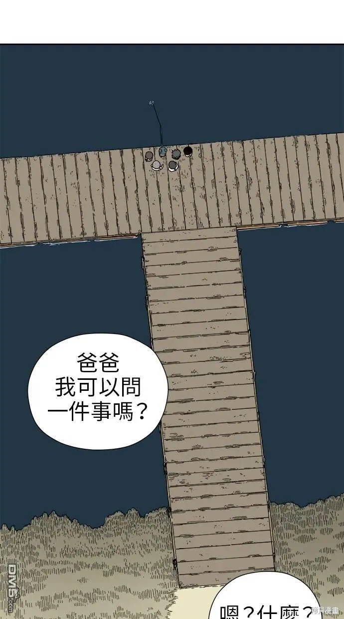 第11话 第67页