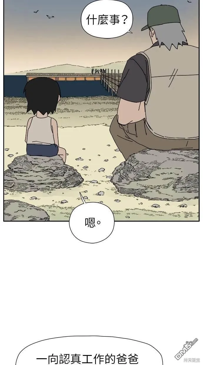 第11话 第69页