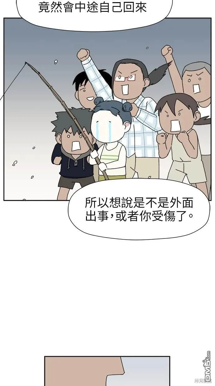 第11话 第70页