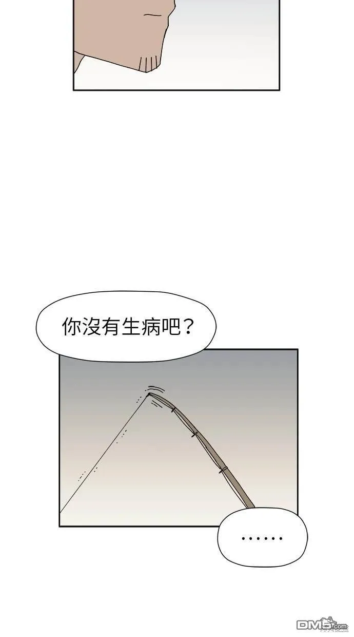 第11话 第71页