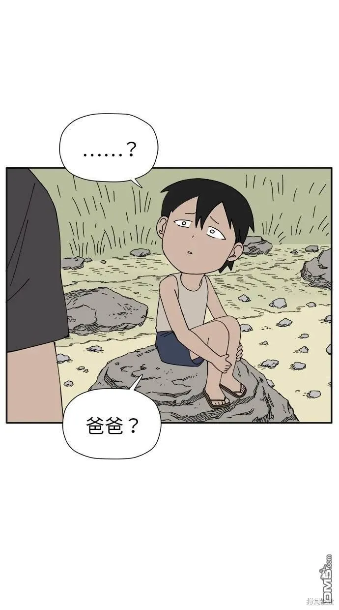 第11话 第72页