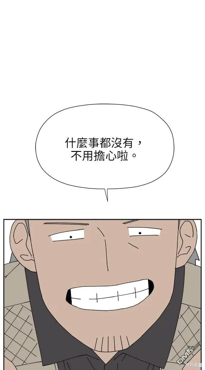 第11话 第74页