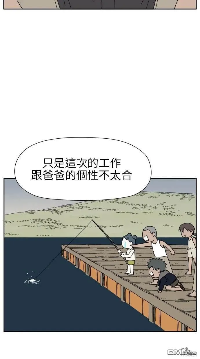 第11话 第75页