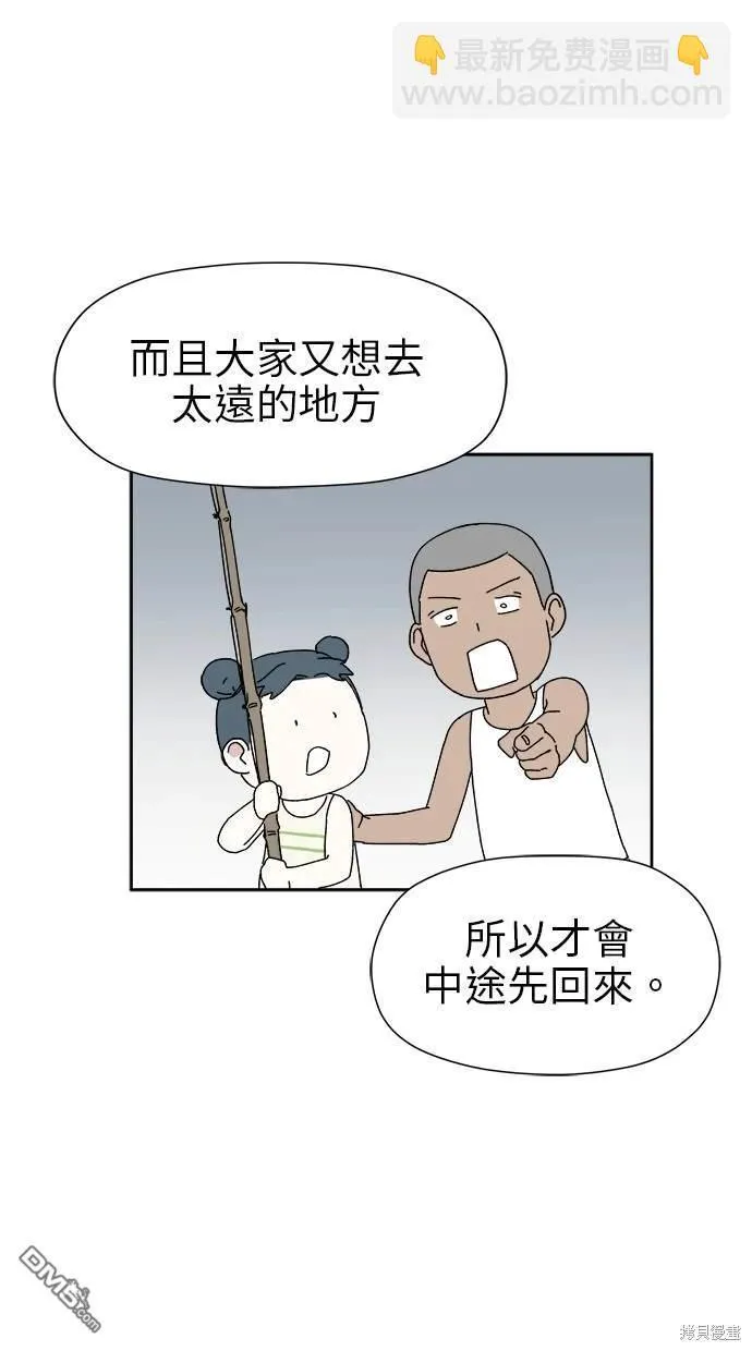 第11话 第76页
