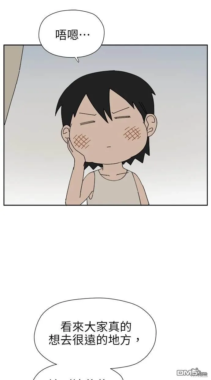 第11话 第77页