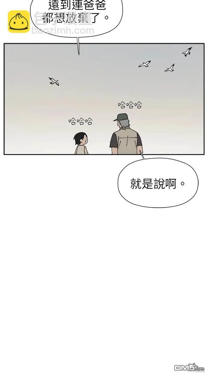 第11话 第78页