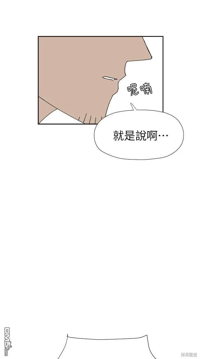 第11话 第79页