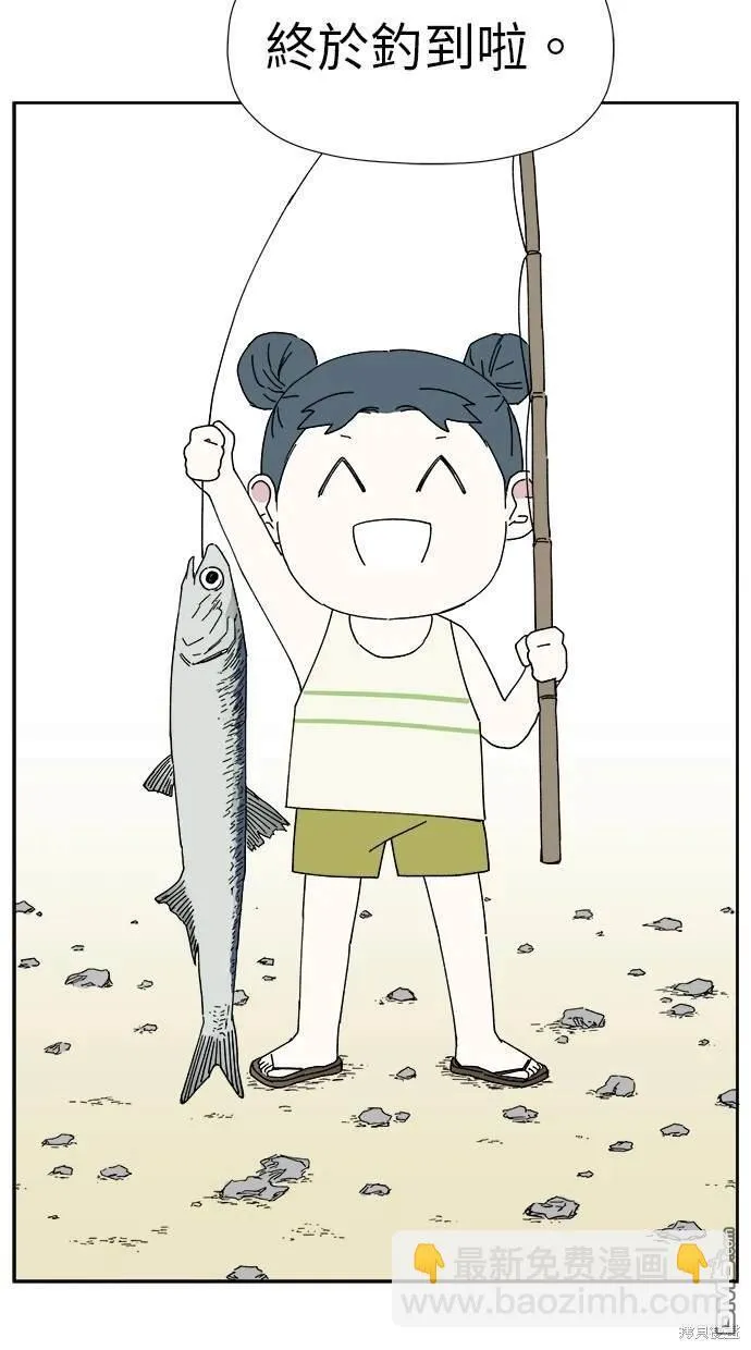 第11话 第81页