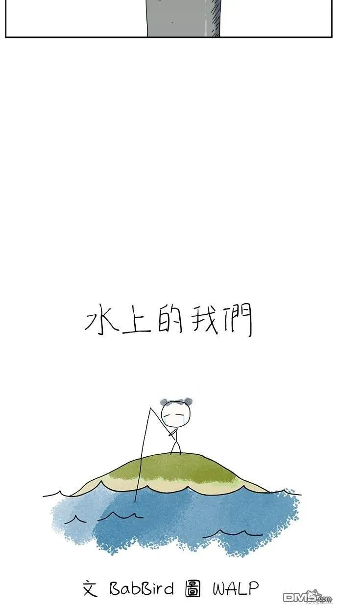 第11话 第85页