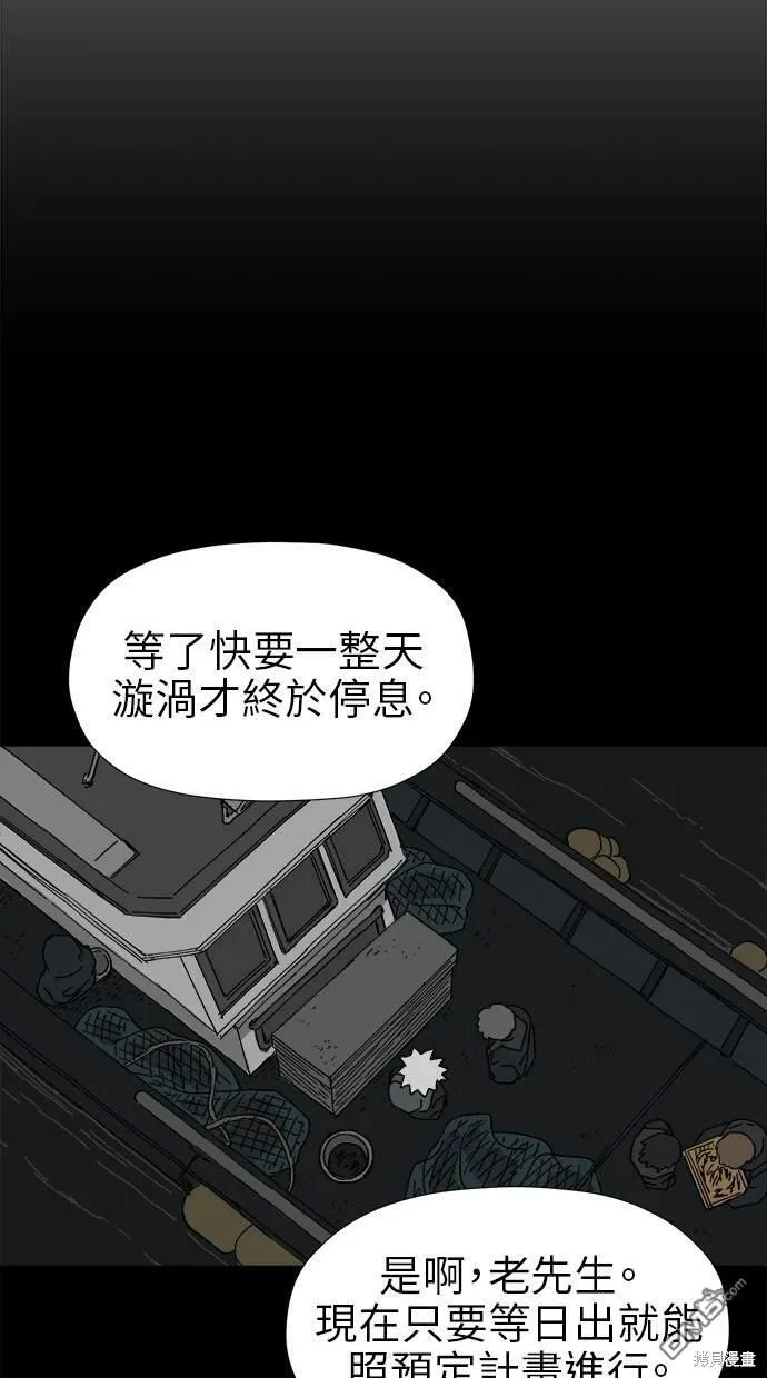 第11话 第87页