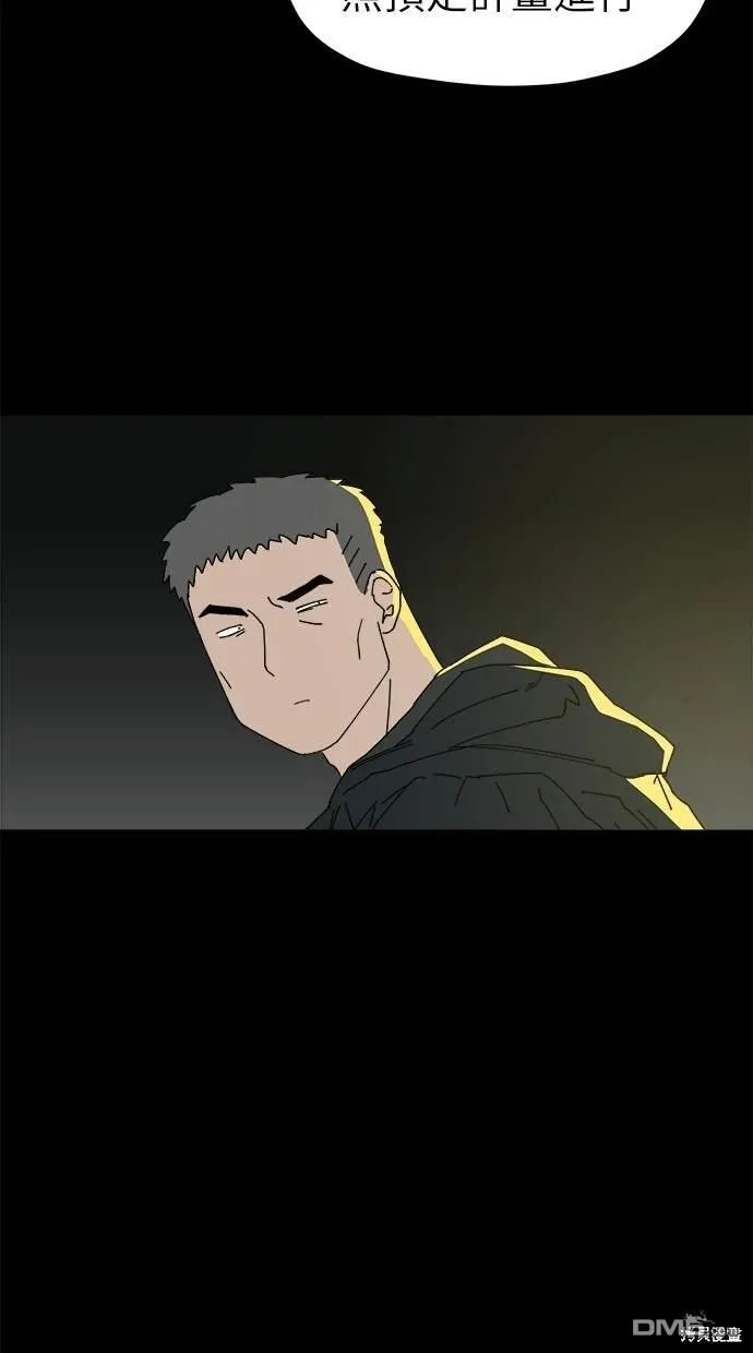 第11话 第88页