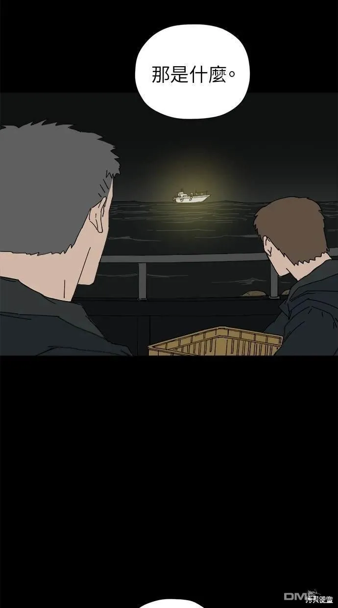 第11话 第89页