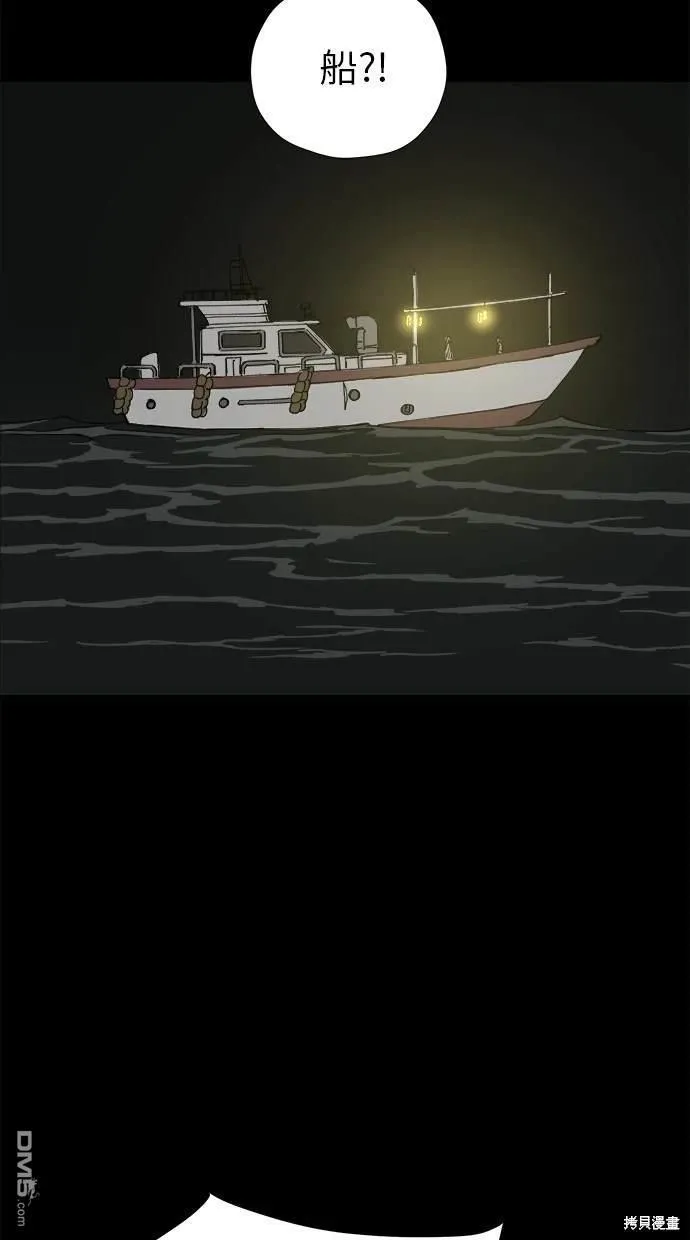 第11话 第90页